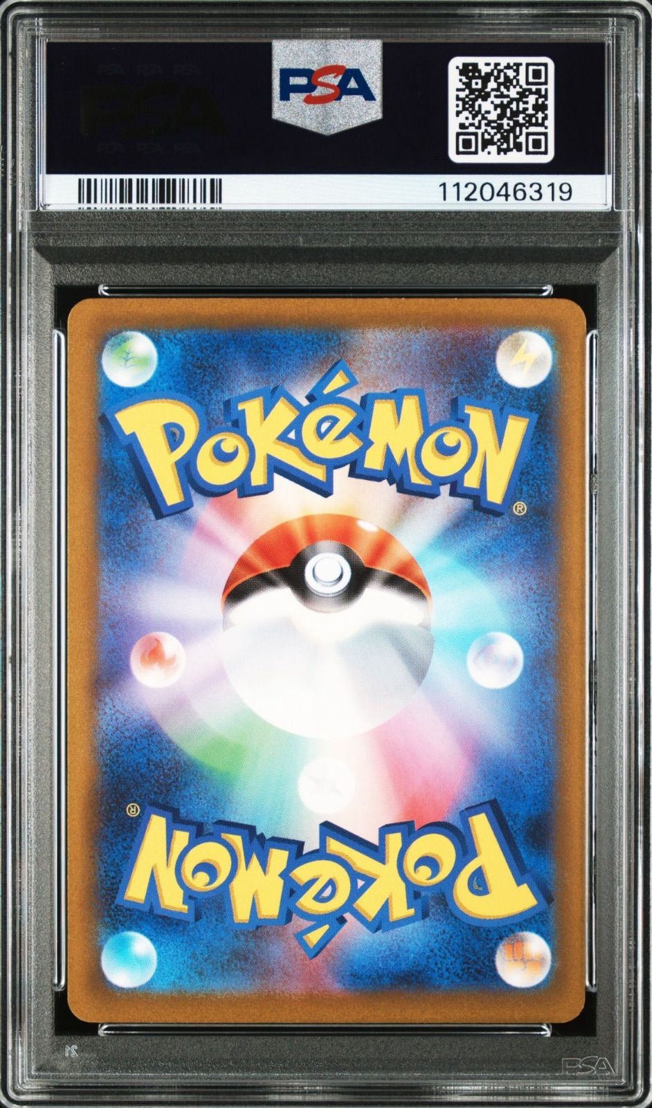 【2連番】PSA10 リザードンVSTAR SAR VSTARユニバース PSA10 連番】ミュウツー リザードン VSTAR SAR（ポケカ