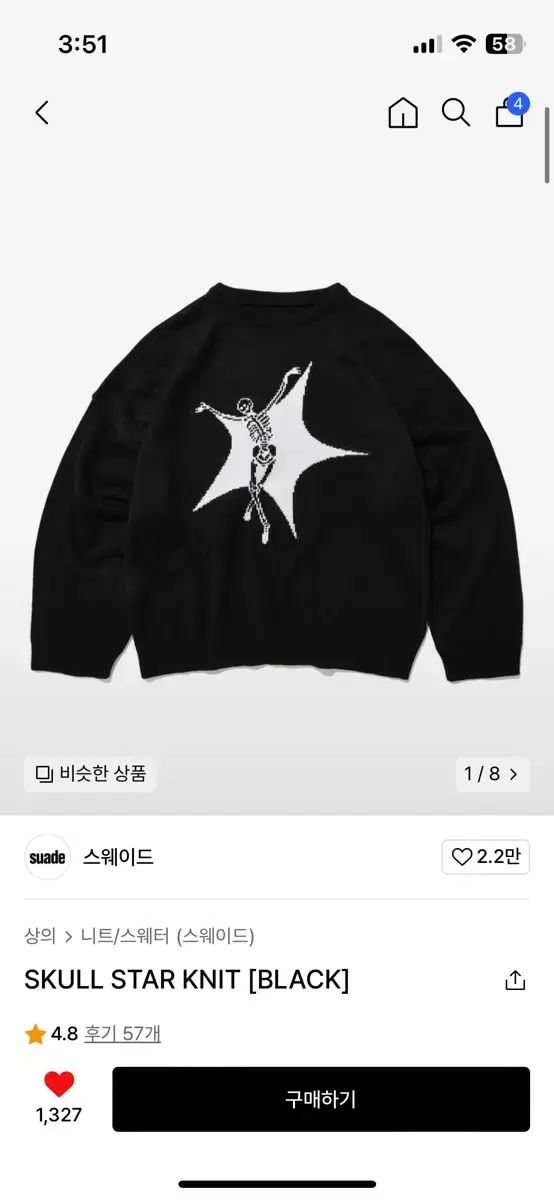 スエード SKULL STAR KNIT （ m ）