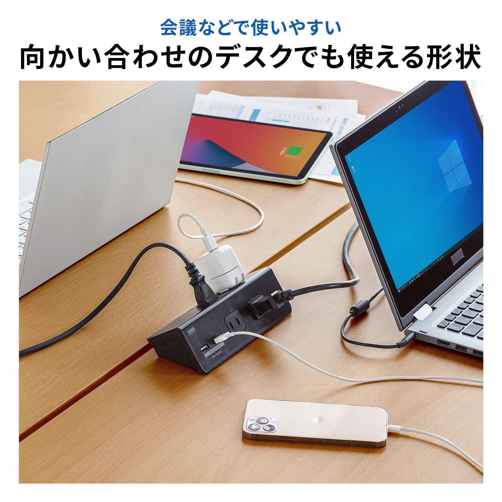 サンワサプライ 電源タップ