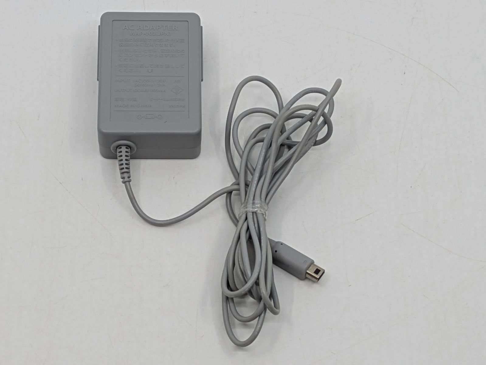 ニンテンドーDSi