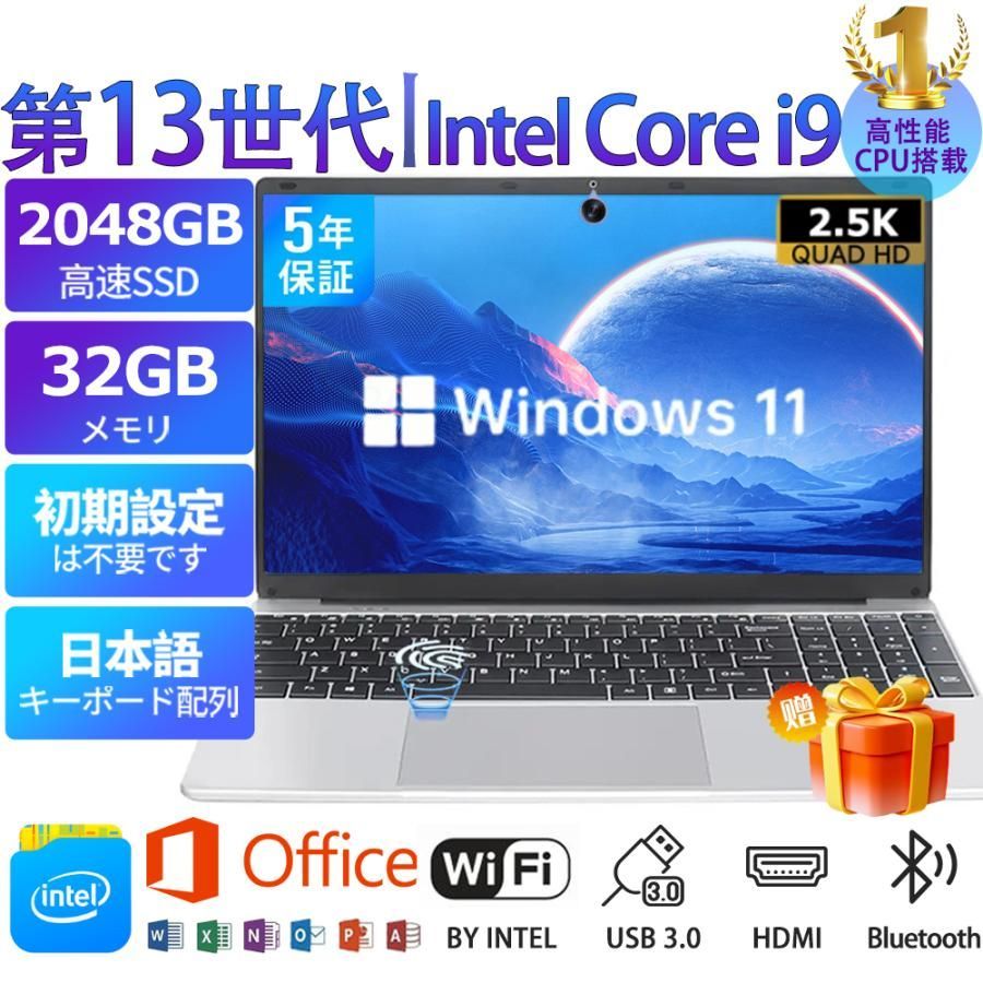 ノートパソコン 新品 パソコン windows11 office搭載 ノートpc 13世代 初期設定済 14/15.6/17インチ CPU N95 N5095 Core i3 i5 i7 i9 SSD 512GB 2TB 安い 人気