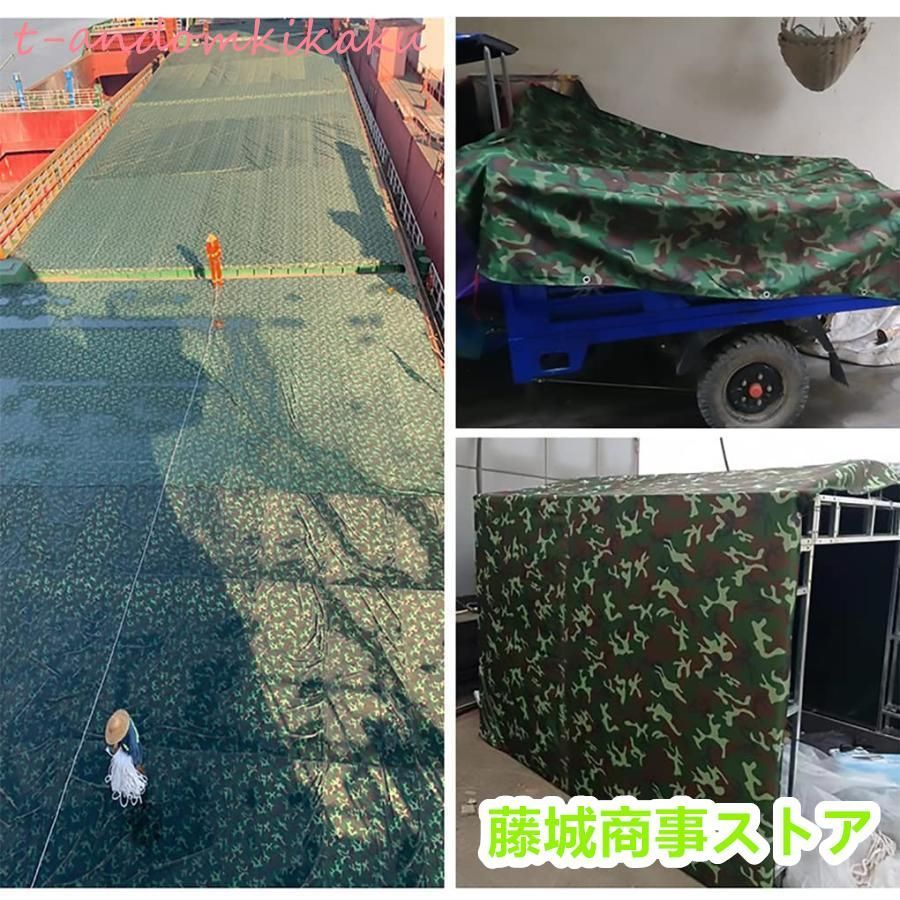 軽トラック 荷台シート