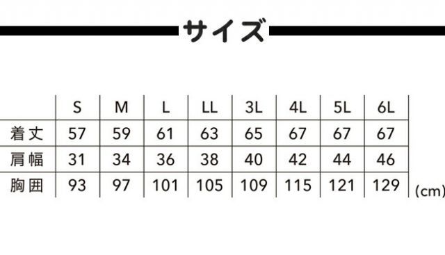 ＴＳＸＴＥＣニッカーズワークベスト 5538