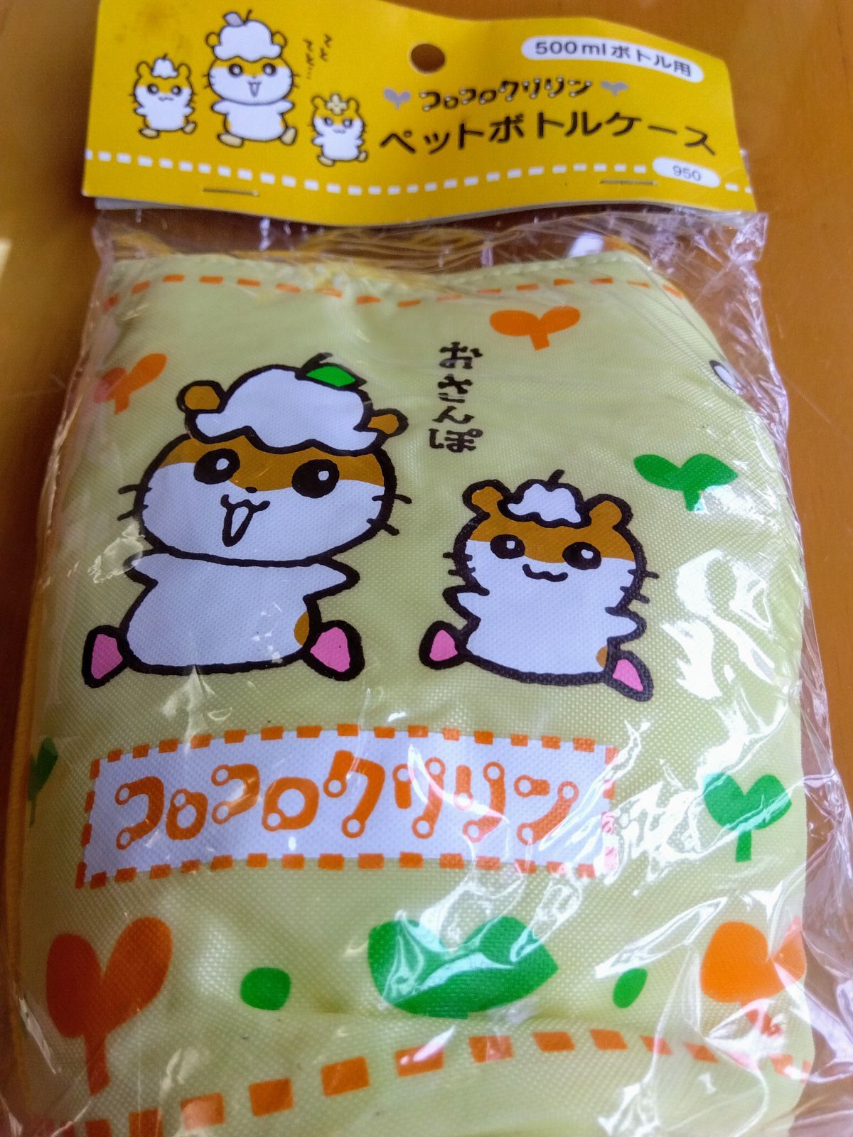 サンリオ コロコロクリリン ペットボトルケース 1998〜2000年