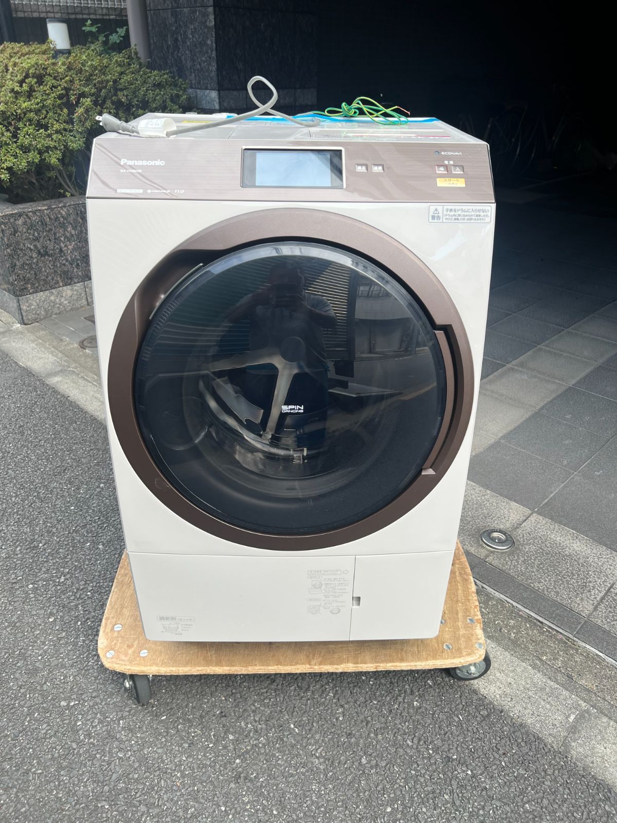 94 地域 販売商品 ドラム式電気洗濯乾燥機 パナソニック NA-VX9800R