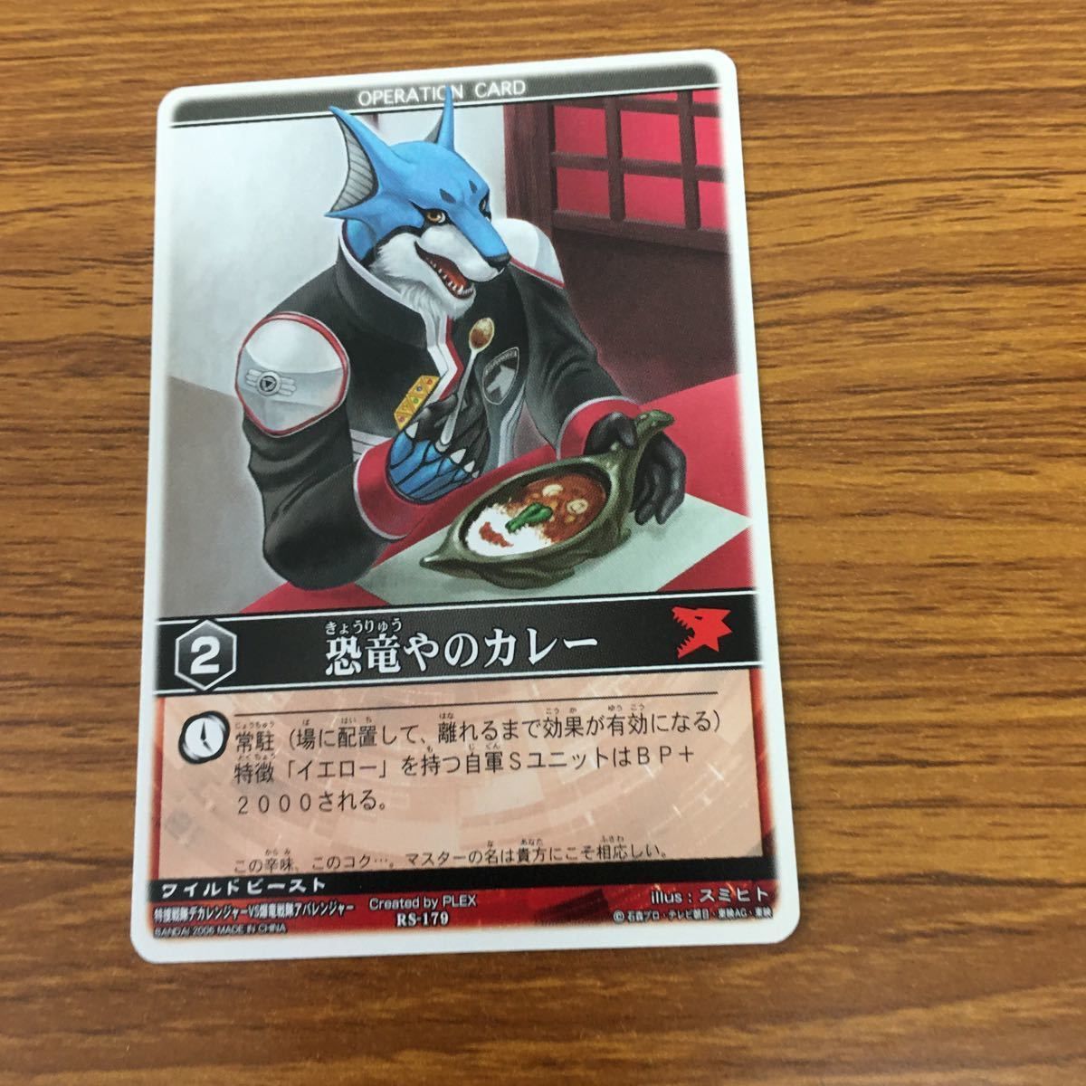 レンスト　デカレンジャーまとめ売り 2025年最新】レンジャーズ デカレンジャーの人気アイテム - メルカリ