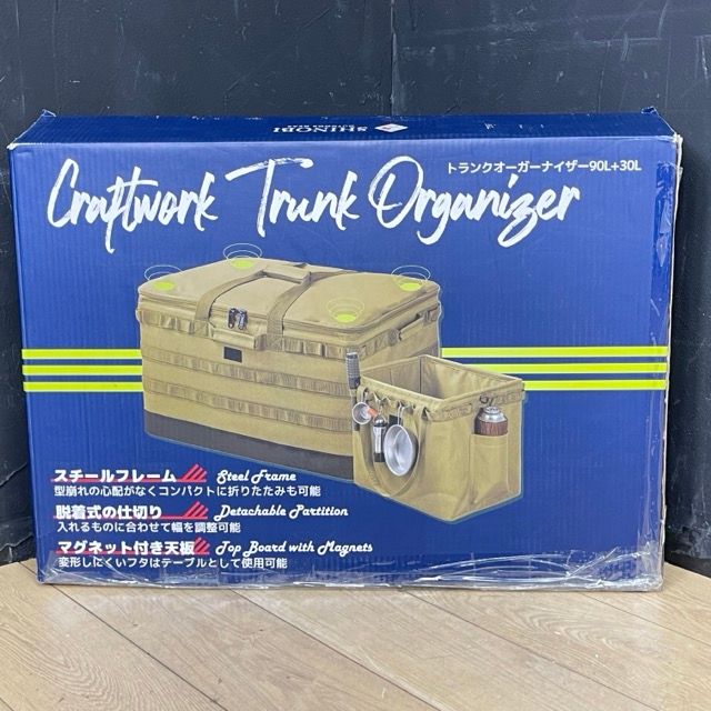 未使用 SHINOBIトランクオーガナイザー 90L+30L クラフトワーク