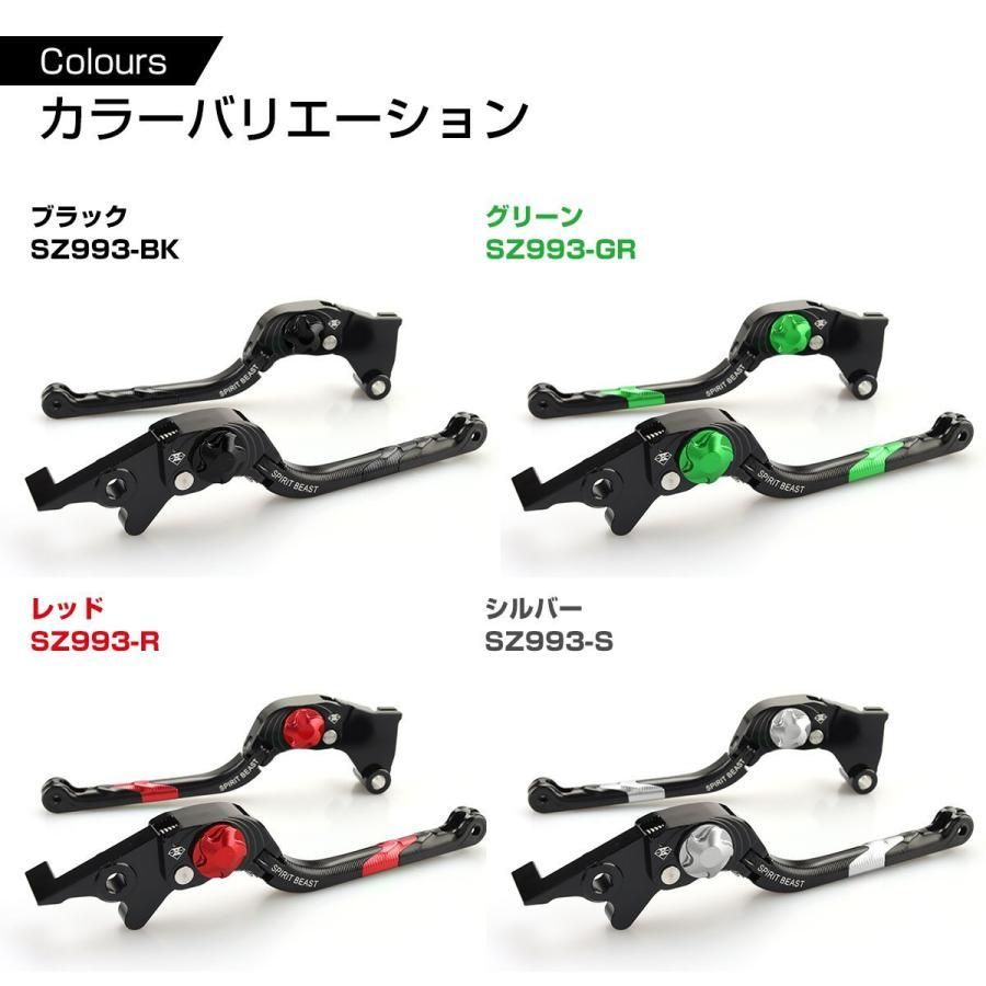 カワサキ ニンジャ400 Z400 ブレーキ クラッチ ショート レバー