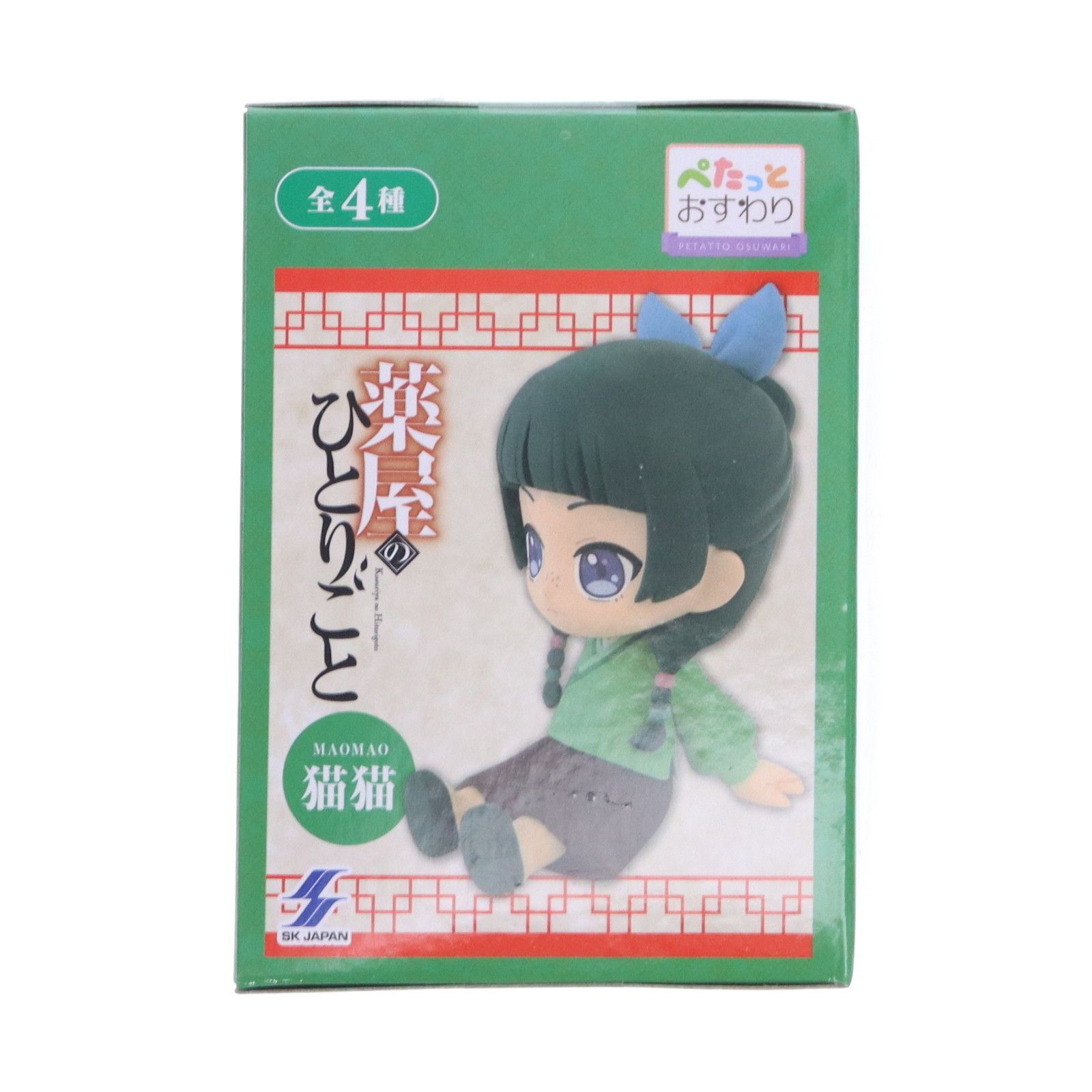薬屋のひとりごと　ぺたっとおすわりフィギュア　4個セット 薬屋のひとりごと ぺたっとおすわりフィギュア プライズの情報