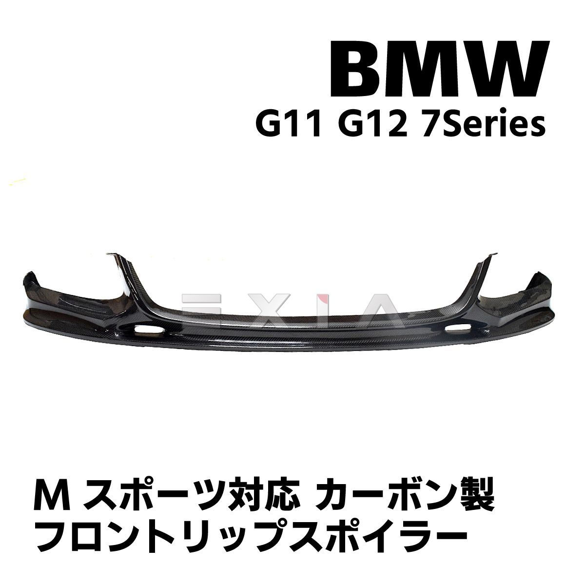 エアロパーツ 11-15 F10 535i 550i MスポーツセダンAKルックフロントバンパーカーボンファイバーボディーリップ For 11-15 エアロパーツ For 2011-15 F10 F11 535i 550i Standard