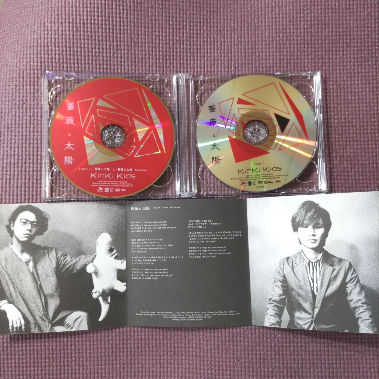 WEST.♡DVD 通常盤 セット Amazon.co.jp: WESTV! (通常盤) - ジャニーズWEST: ミュージック