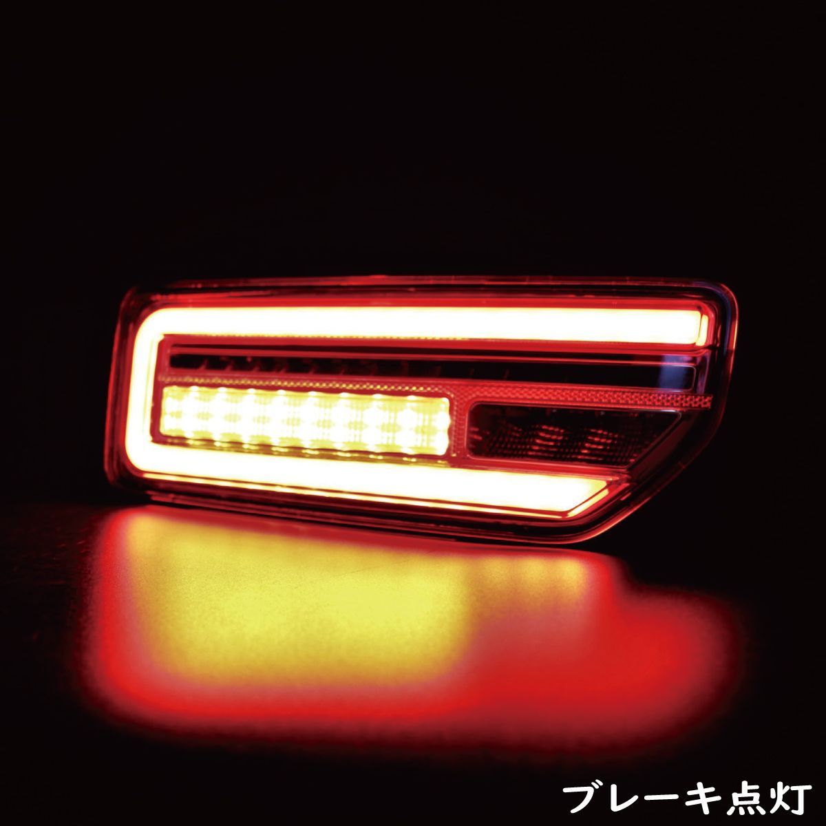 楽天市場】テールランプ角型LED ジムニーJB64 ジムニーシエラ