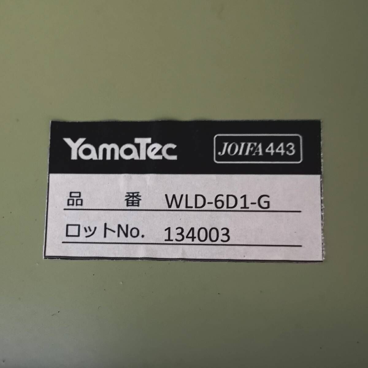 グリーン 緑