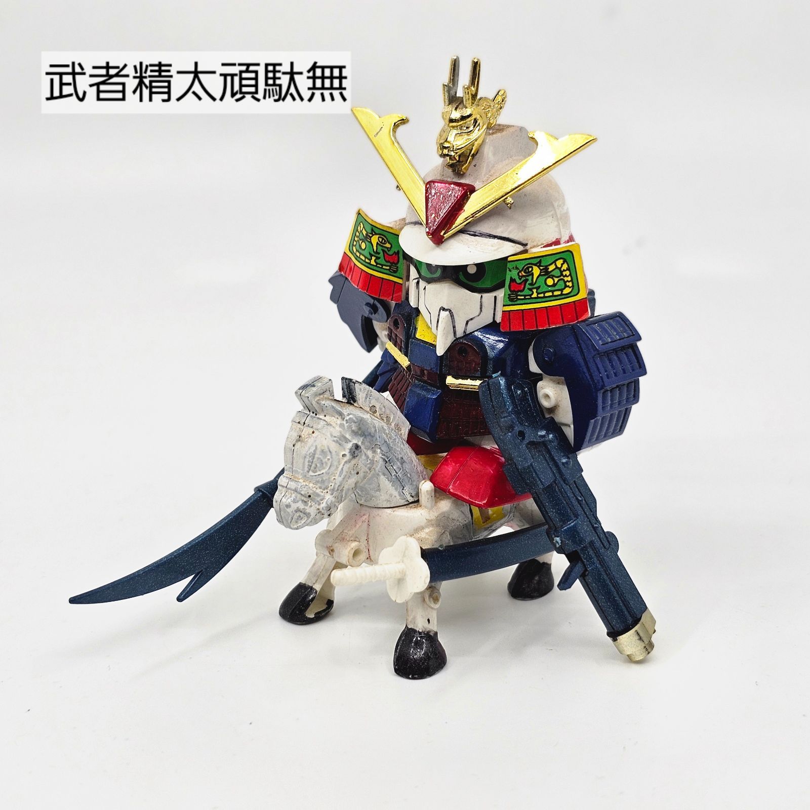 ガンプラHG BB戦士7キットセット定価以下