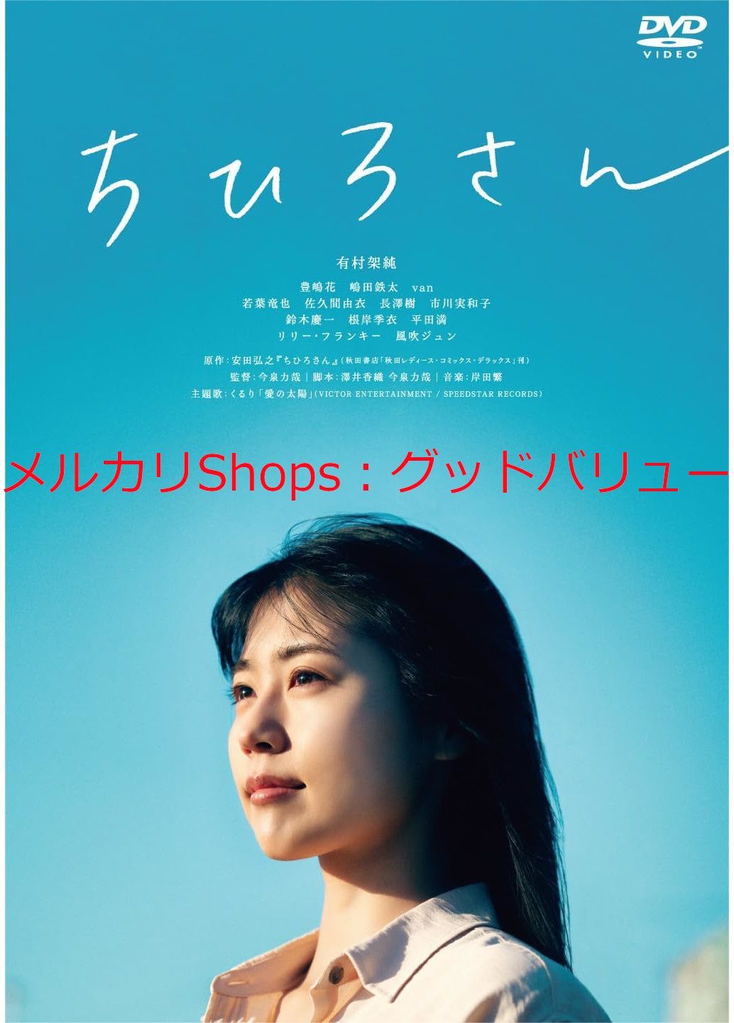 DVD★アイムソーリー カン・ナムグ~逆転人生~(全話)★レンタル落ち★ Amazon.co.jp: アイムソーリー カンナムグ 逆転人生 全40枚 第1