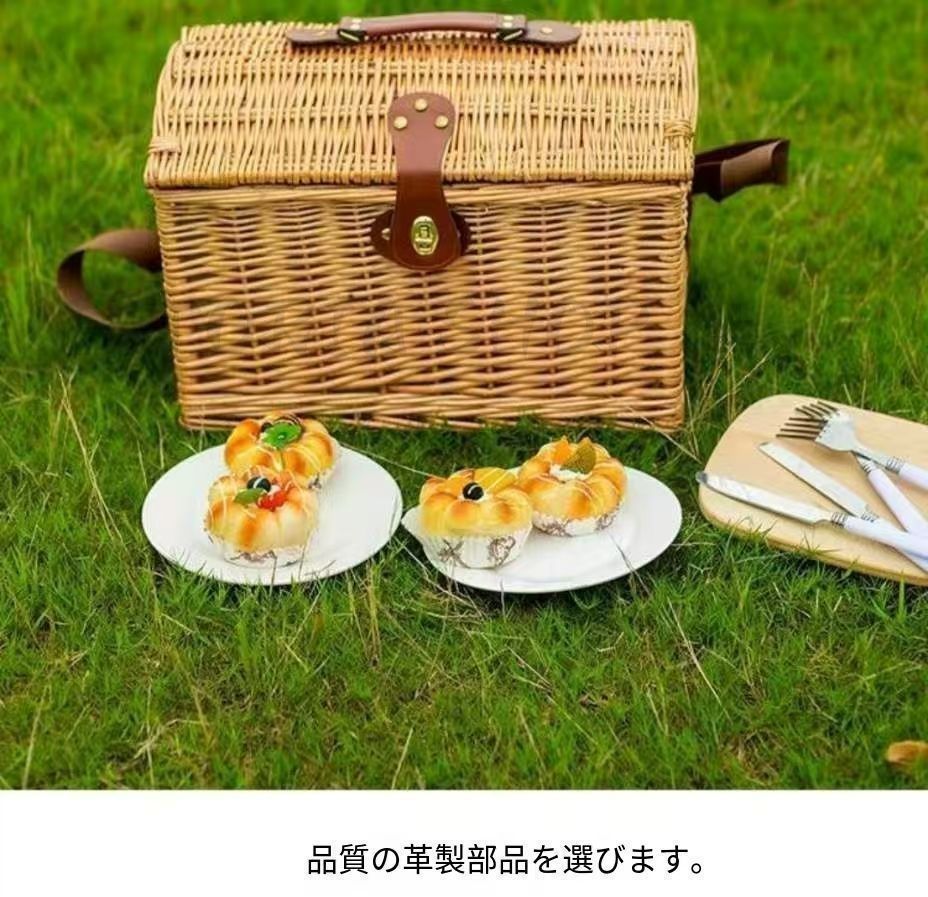 ピクニックバスケット 食器付き バスケットセット ピクニック