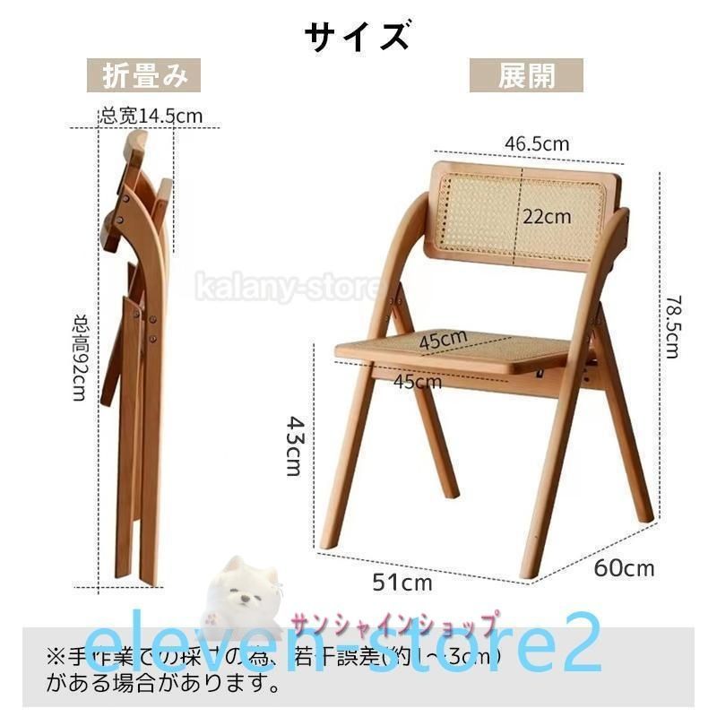 籐家具