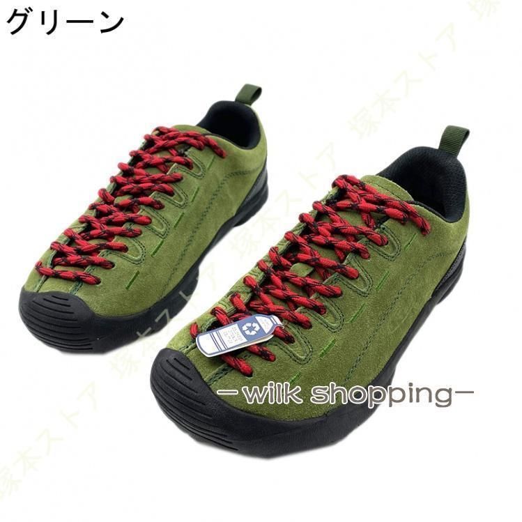 トレッキングシューズ キャラバン