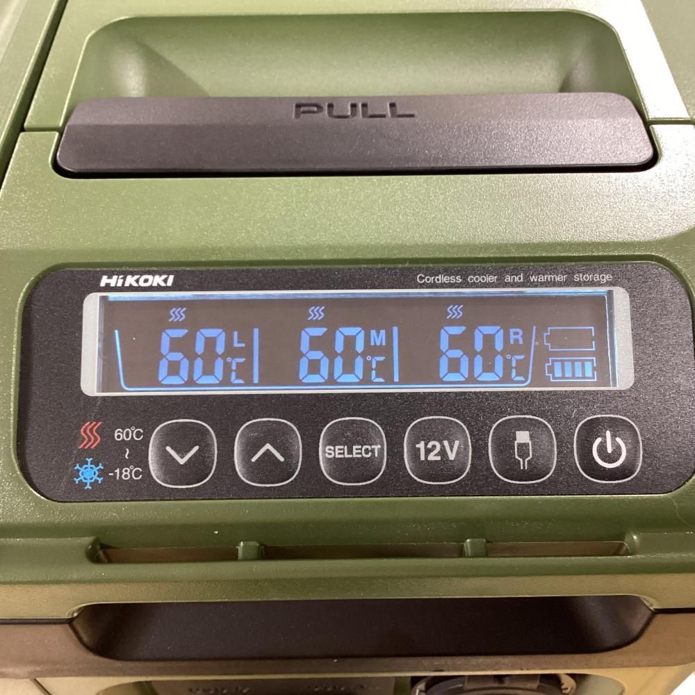 UL18DE コードレス冷温庫