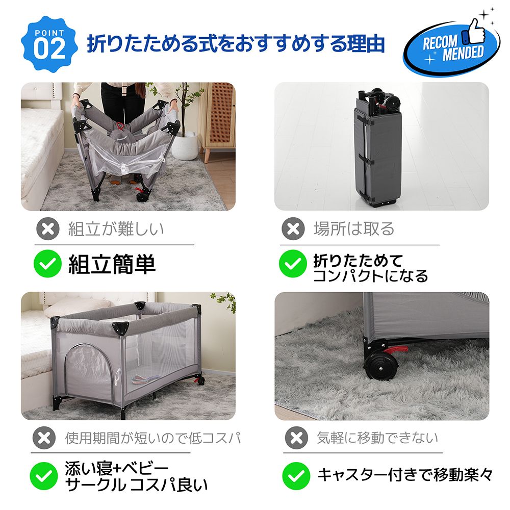 ベビーサークル 折りたたみ