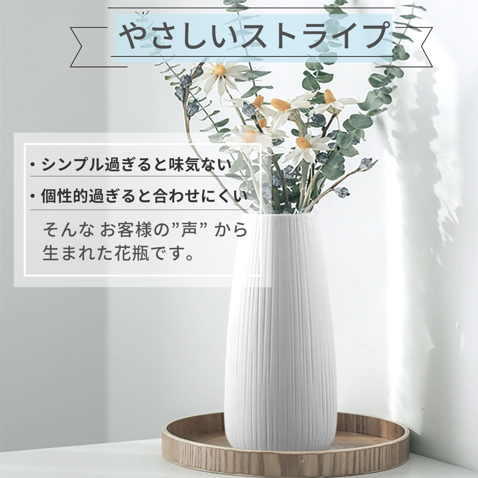 新着商品】セラミック 陶器 大きい 白 花器 22cm おしゃれ フラワー