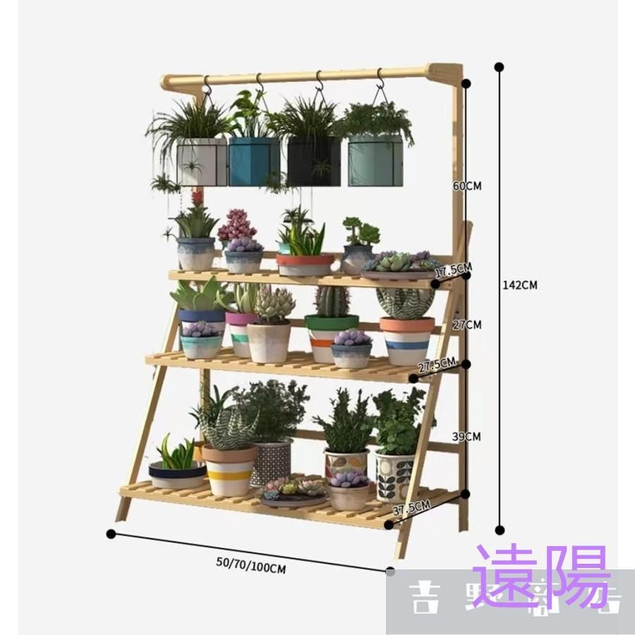 置き