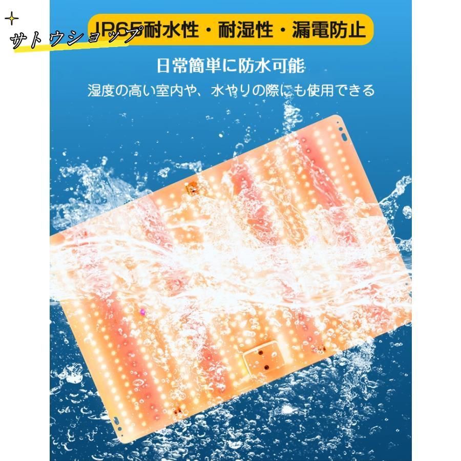 水耕栽培ライト 800W相当