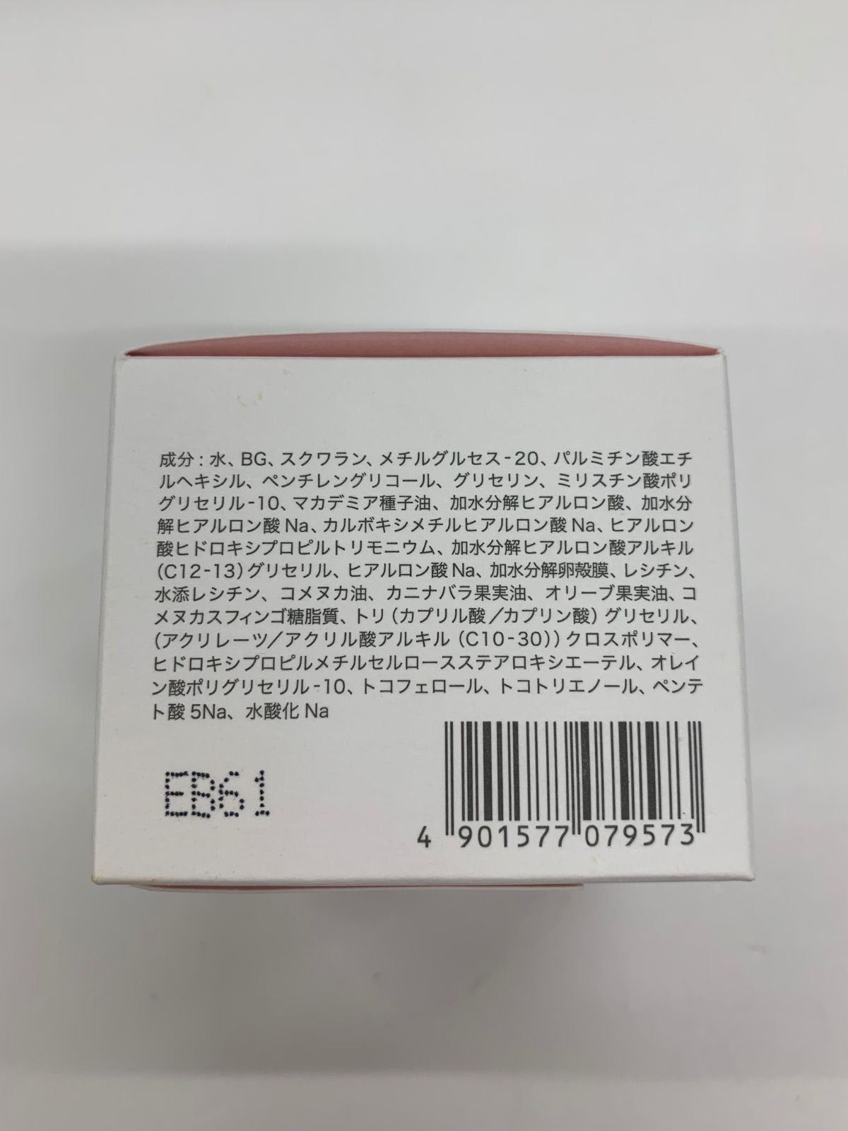 ヒアロワン : KEWTOPIA | 50g 約1か月分 ヒアロワンの悪い口コミ・評判 