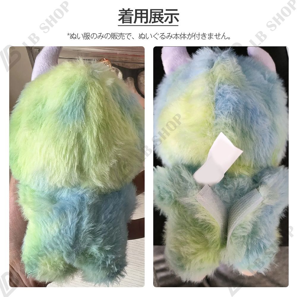 着せ替え服・アウトフィット nemuneko ぬいぐるみ服20cm 着せ替え ぬい服 ぬい活 ブラック 個性的