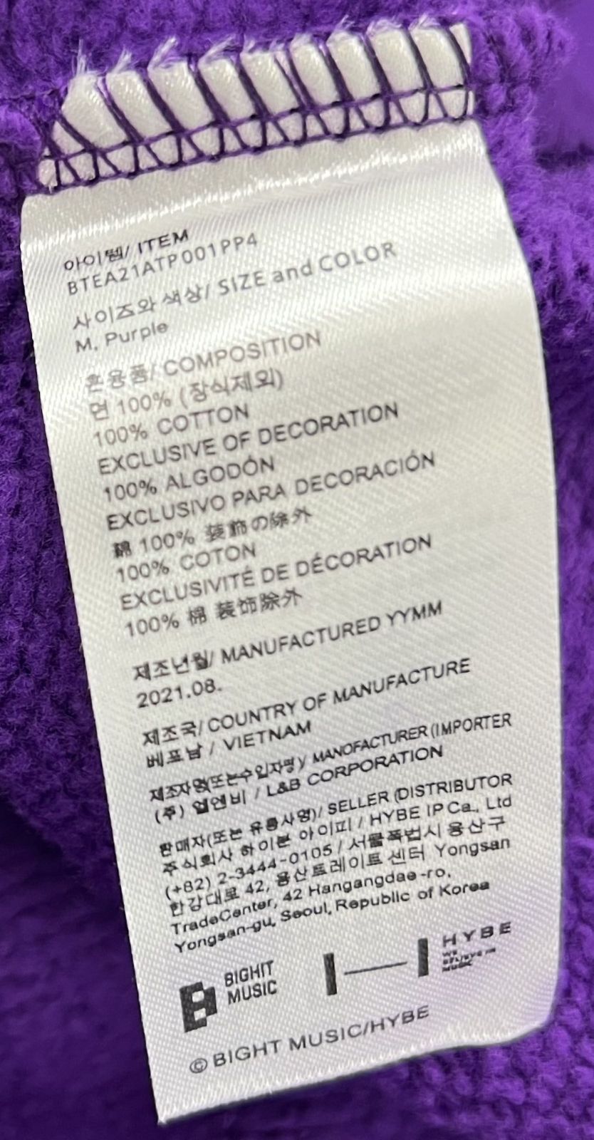 トレカ付きジミン展示会 フーディーMとブランケットセット BTS JIMIN ジミン 展示会 トレカ セット 新品未開封 - メルカリ