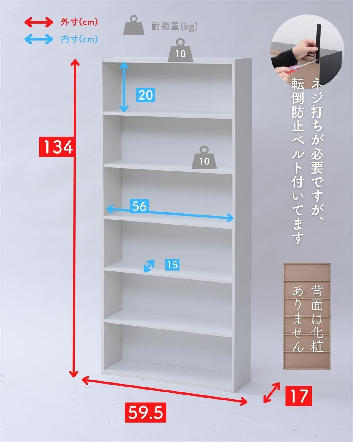 山善