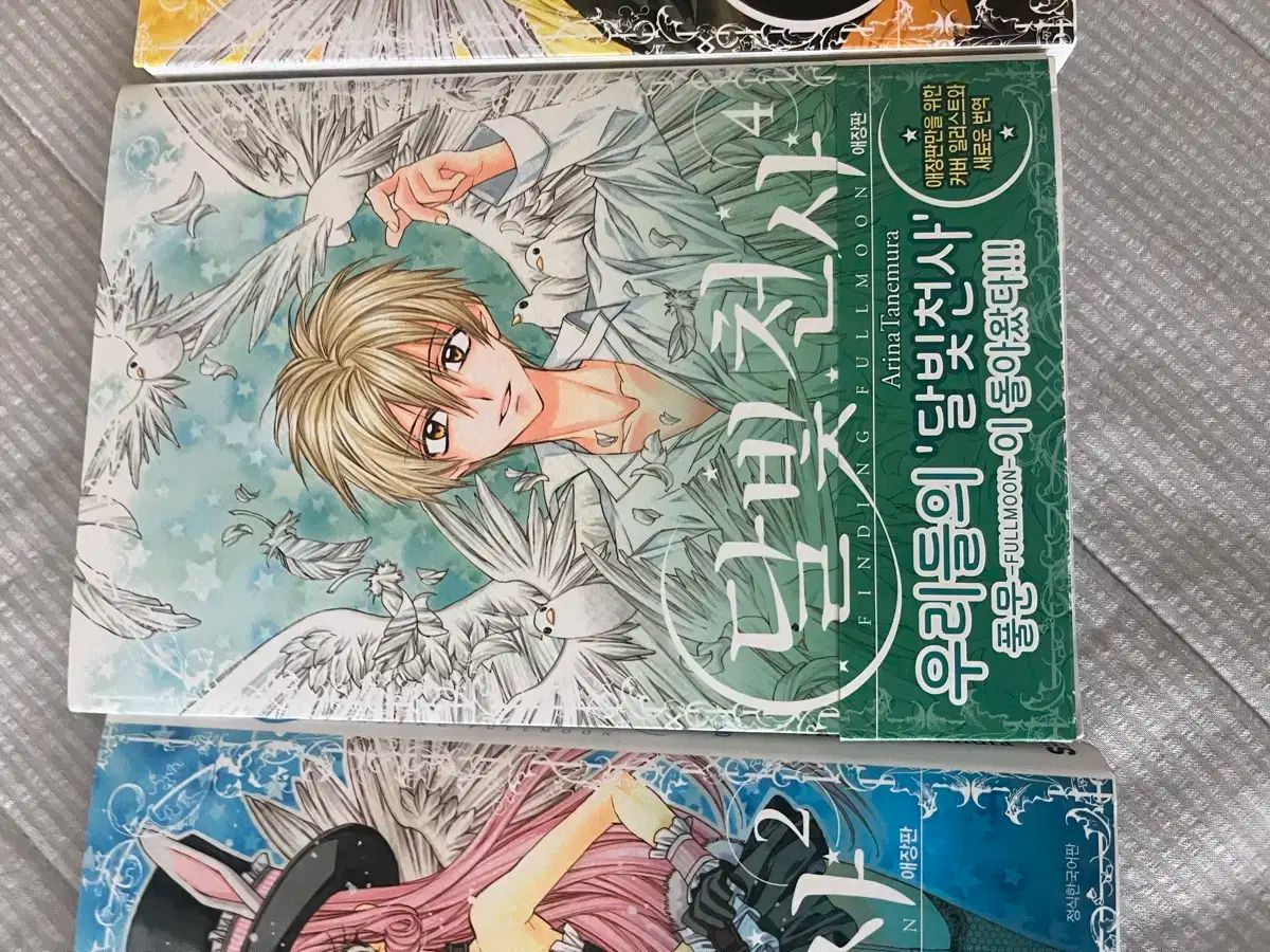 【sera】台湾限定 満月をさがして 愛蔵版 全4巻 特典カード付 未開封 sera】台湾限定 満月をさがして 愛蔵版 全4巻 特典カード付 未