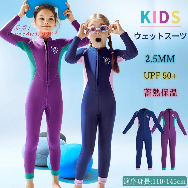 ネオプレン フルスーツ フード付き（サイズは画像に） フード付きウェットスーツジャケット,長袖ネオプレン,ジッパー