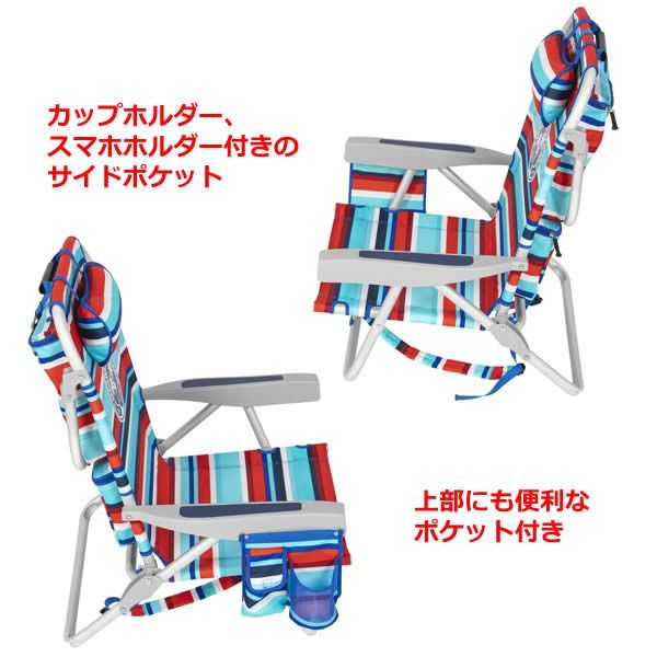 TOMMY BAHAMA トミーバハマ ビーチチェア ホワイト/レッド