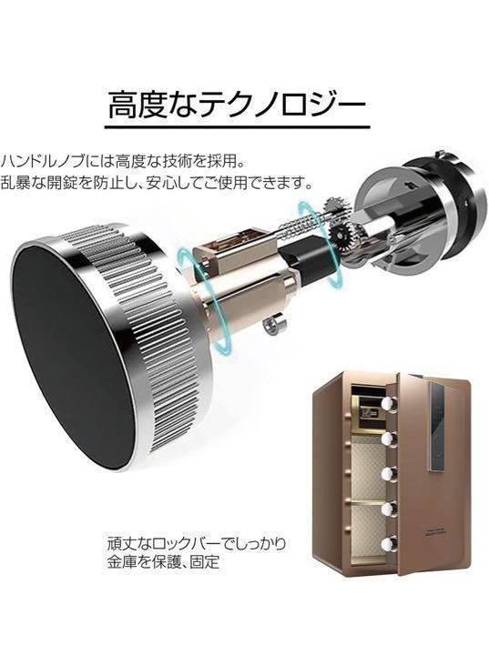 金庫 大型 75L  防犯  アラーム付 オフィス アンカーボルト付き 677 金庫 大型 75L 防犯 アラーム付 オフィス アンカーボルト付き 677