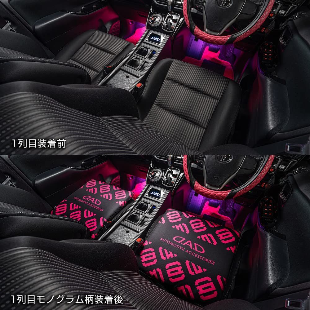 ギャルソン D.A.D