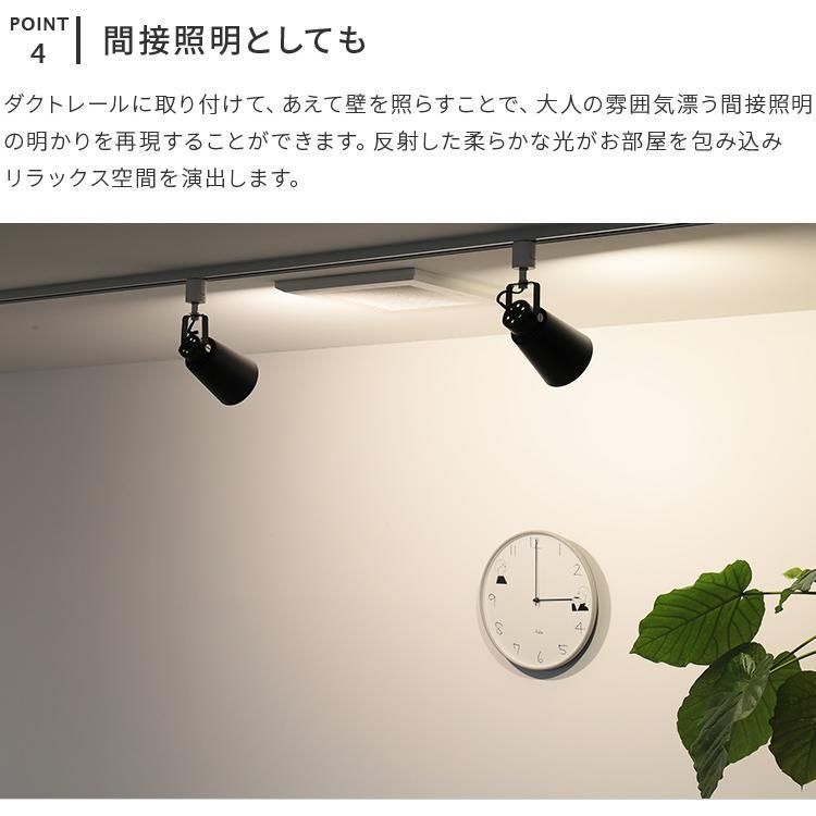 ライティングレール シーリングライト