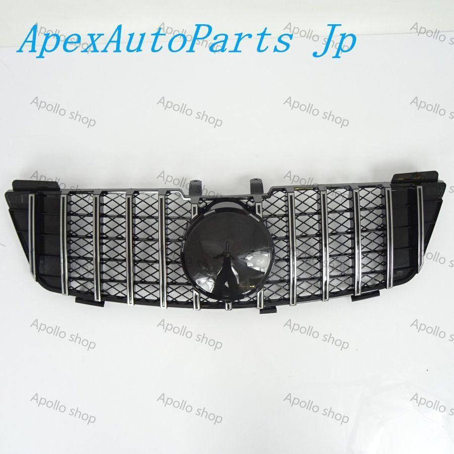 ベンツ パナメリカーナ 現行AMGルック グリル W164 ML350 ML500 ML550 ML63 AMG GTRルック ガーニッシュ GTルック メッキ 前期