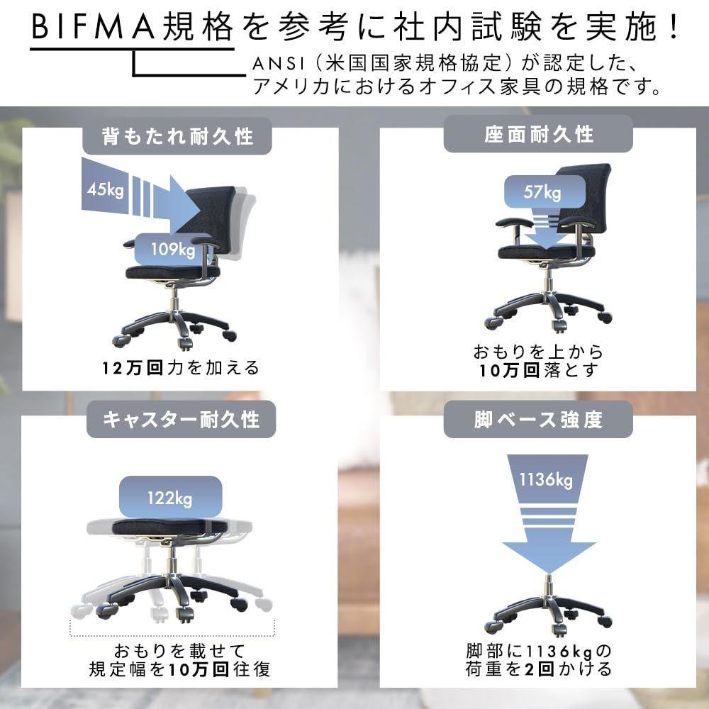 新着商品】キャスター付き ワンタッチ昇降レバー アーバンテイストに
