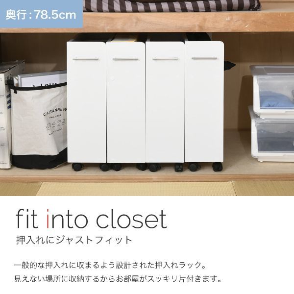 ワゴン 棚