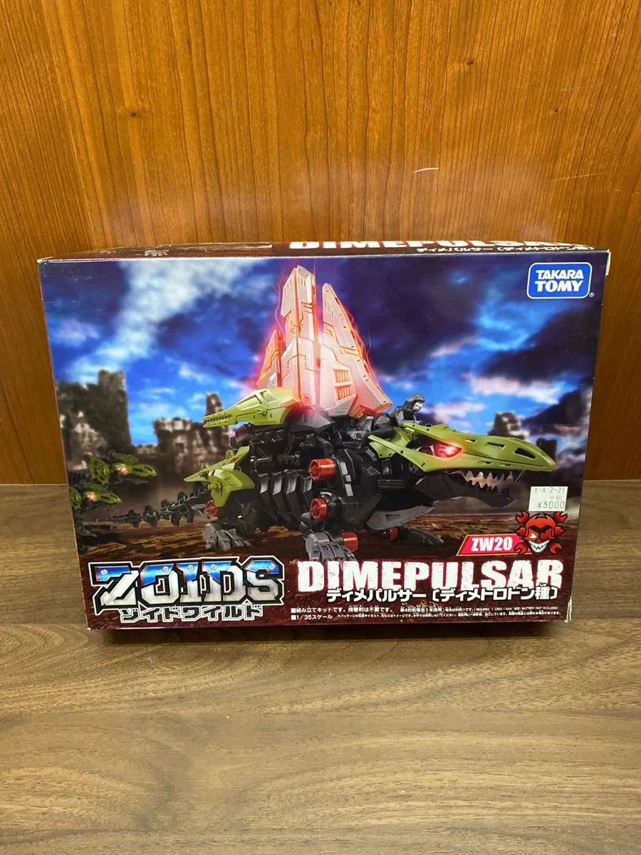 未組立 内袋未開封 ゾイド ディメトロドン 暗黒軍仕様 リバースセンチュリー 未組立 内袋未開封 ゾイド ディメトロドン 暗黒軍仕様 リバース