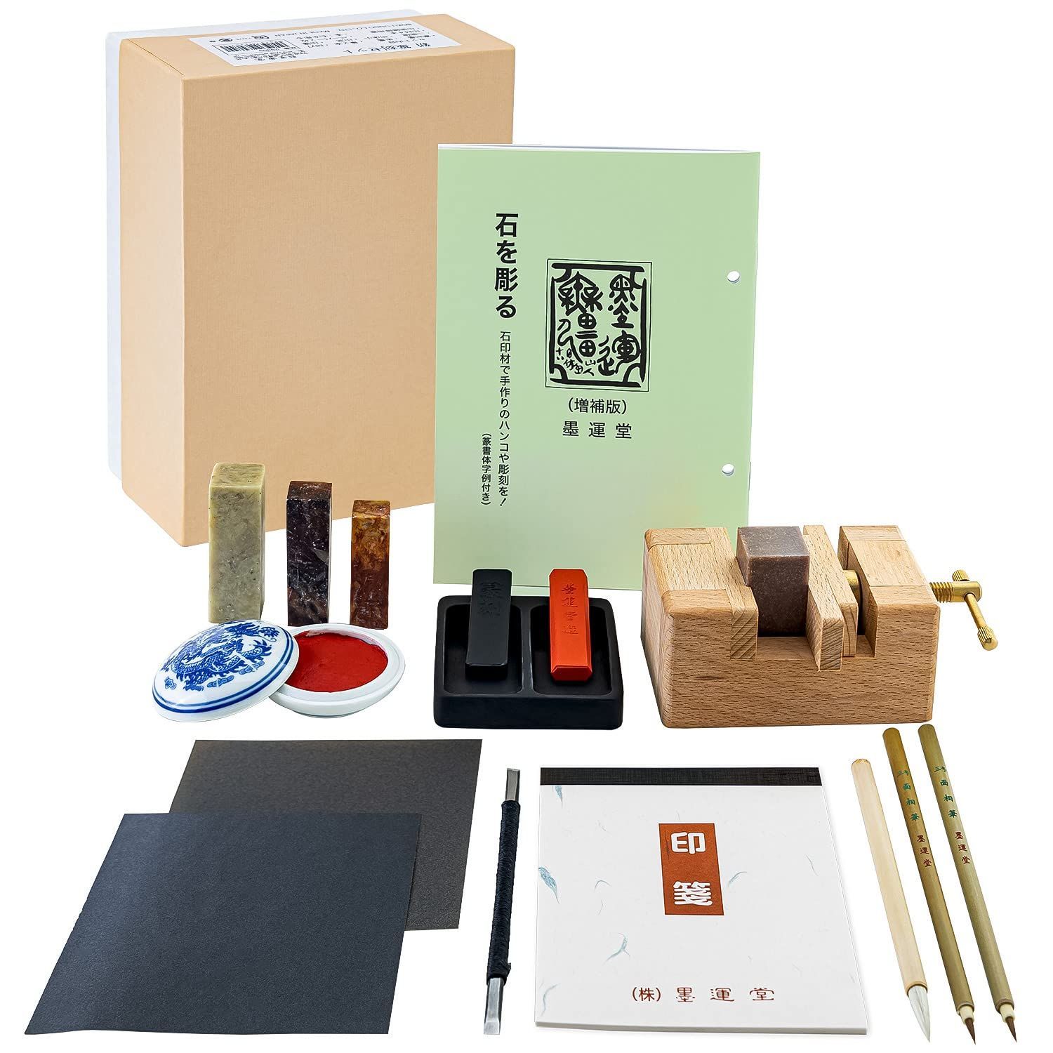 セール 登場から人気沸騰 墨運堂 Style:篆刻セット 篆刻セット メルカリ - 29309 彫刻