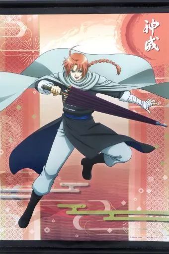 銀魂 くじメイト A賞 B2タペストリー A-5神威 中古】タペストリー 神威 B2タペストリー 「くじメイト TVアニメ 銀魂
