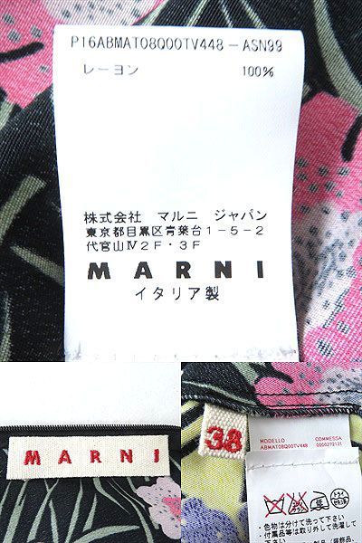 極美△正規品 MARNI マルニ レディース 花柄 フラワープリント ノースリーブ ヘムライン ロングドレス/ワンピース マルチカラー 38 伊製