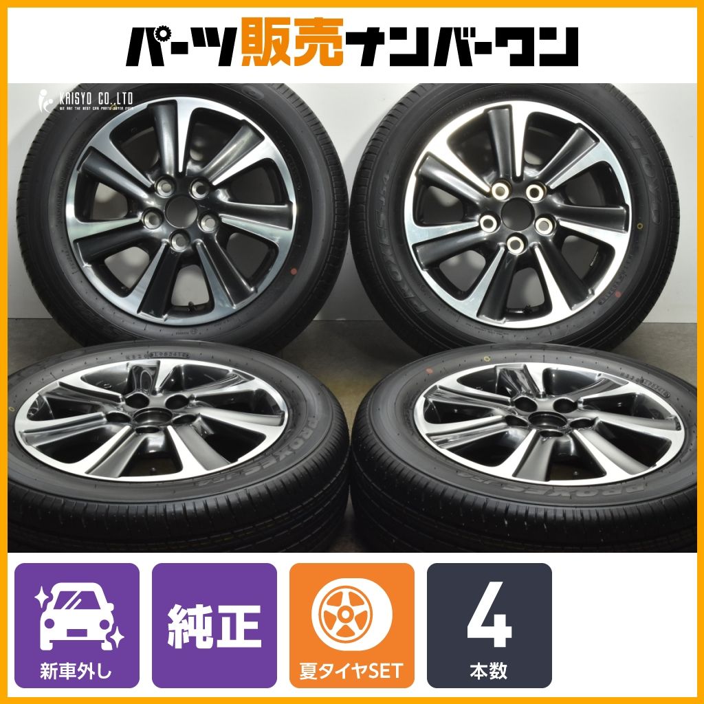 ほぼ新車外し トヨタ 80 ノア ヴォクシー 後期 純正 16in 6J 50 PCD114.3 トーヨー プロクセス J54 205|60R16 エスクァイア 交換用