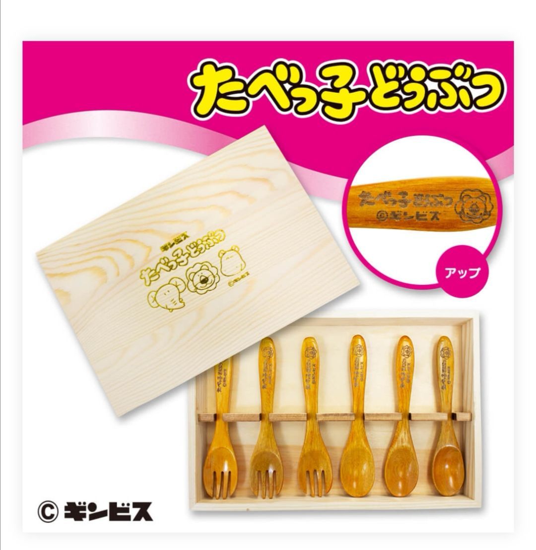 たべっ子どうぶつ 木製カトラリー 6本セット スプーン フォーク 新品未 