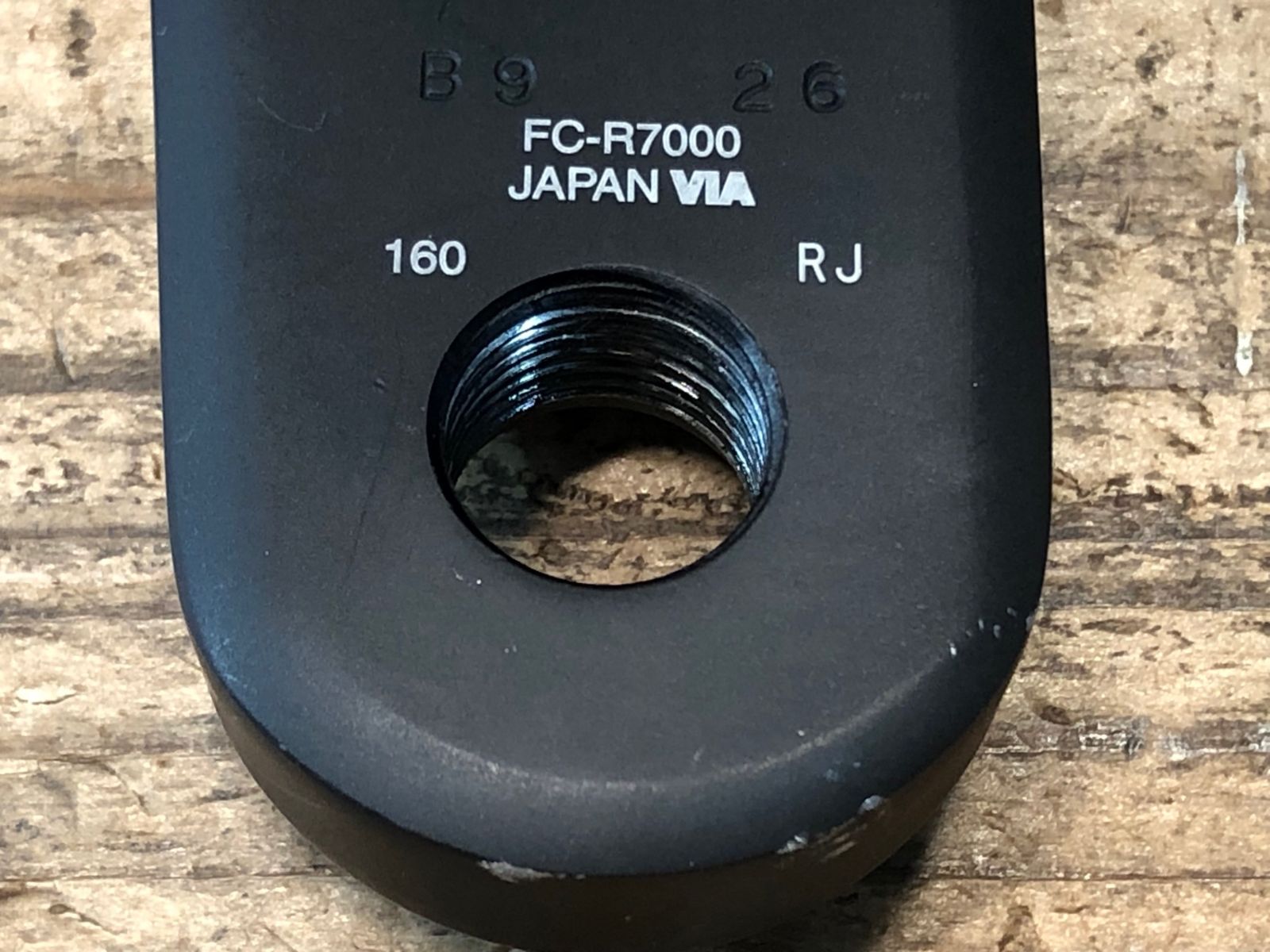 SHIMANO 105 クランクセット Amazon | SHIMANO 105 FC-R7000 クランクセット 172.5x52/36