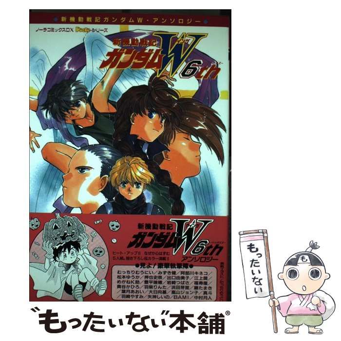 中古】 新機動戦記ガンダムW (ウイング) 新機動戦記ガンダムW