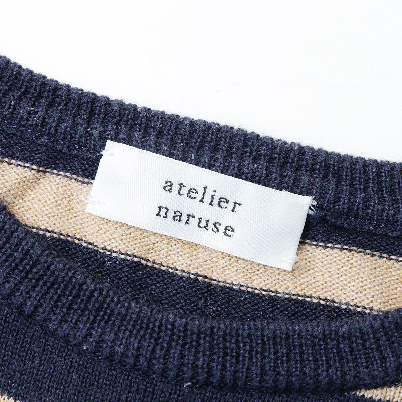アトリエナルセ atelier naruse コットン ウール ボーダー ニット F/ネイビー ベージュ トップス【2400014002010】 アトリエナルセ atelier naruse コットン ウール ボーダー