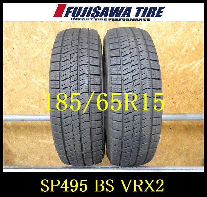 SP495 ● 製造 約8.5部山●BS BLIZZAK VRX2●185 65R15●2本